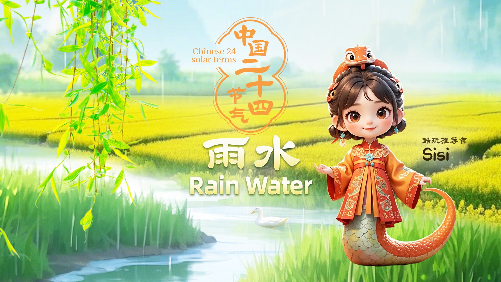 叶品秀的出