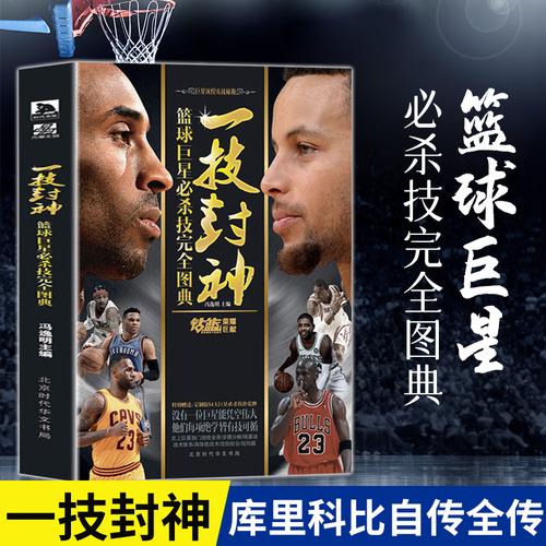 汰赛中