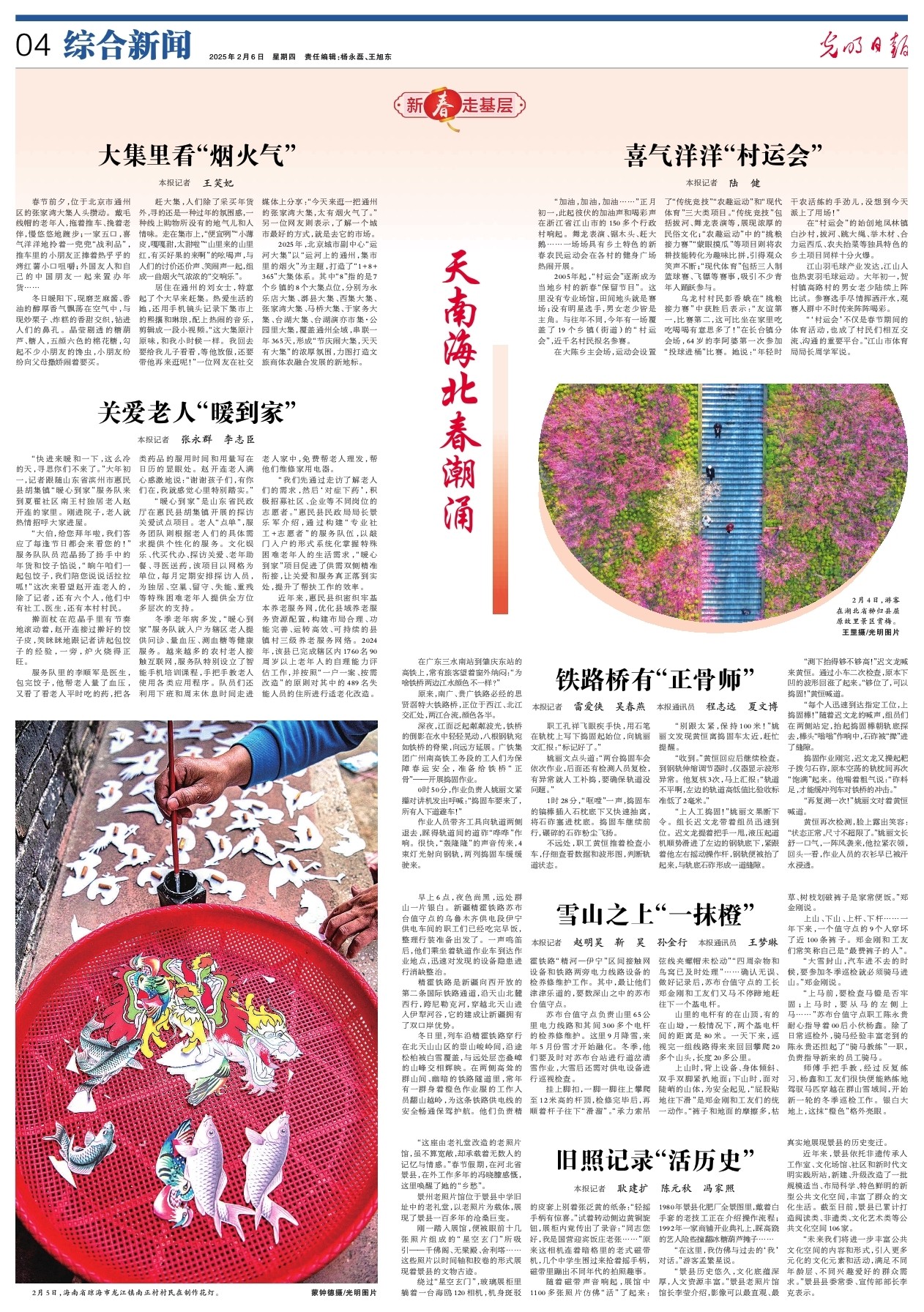 此外