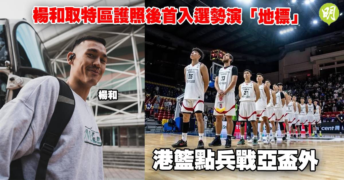 控球后卫