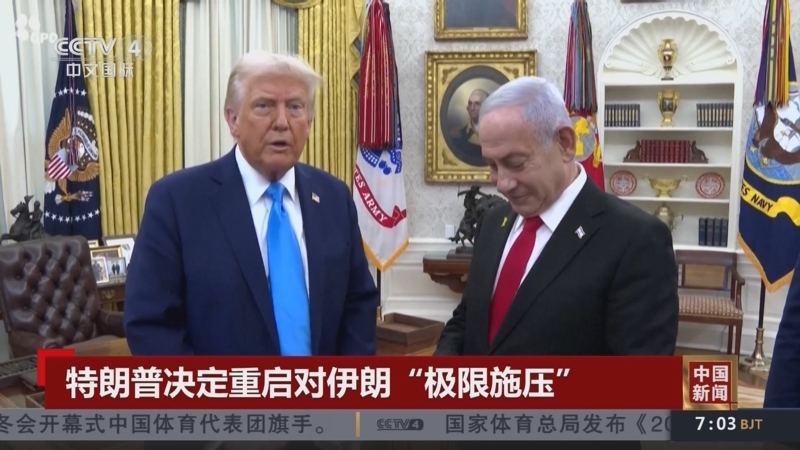 火在关键时