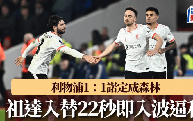 以一脚充满