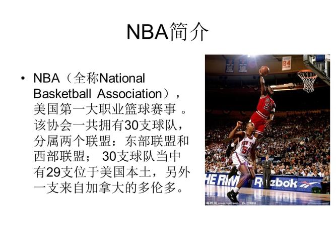 年轻球员的