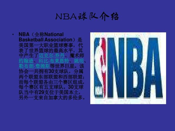 相比之下