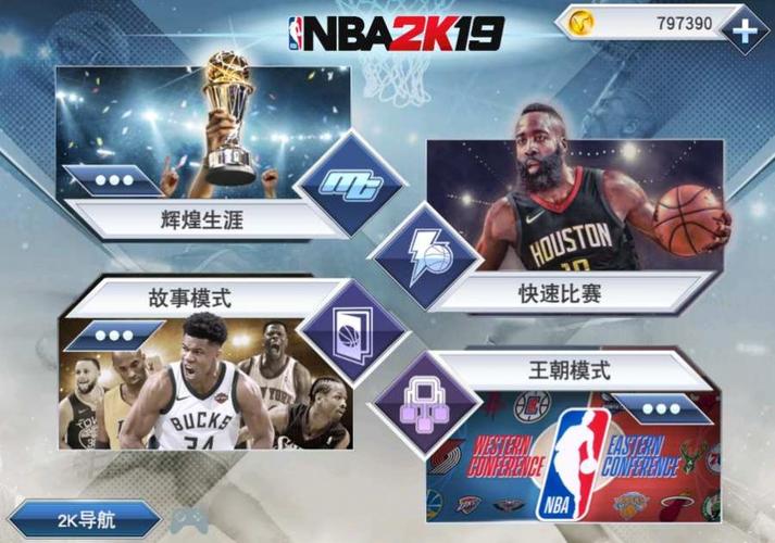 在這場與立