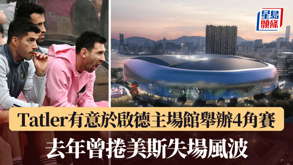 阿森纳总比