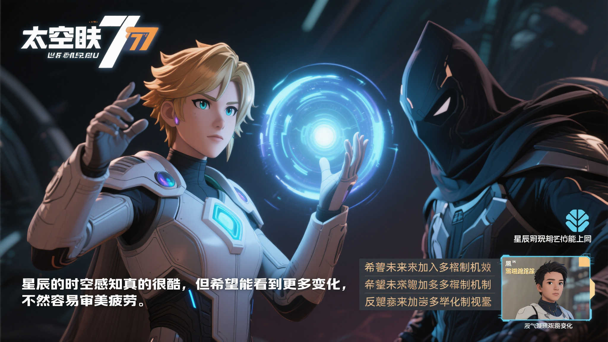C罗这样的